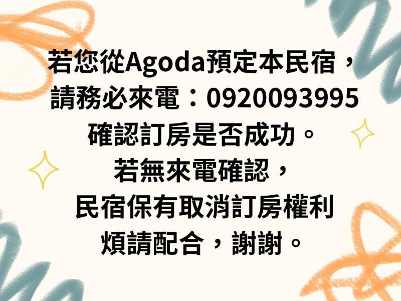 Baby Pig B&B Taitung Екстер'єр фото